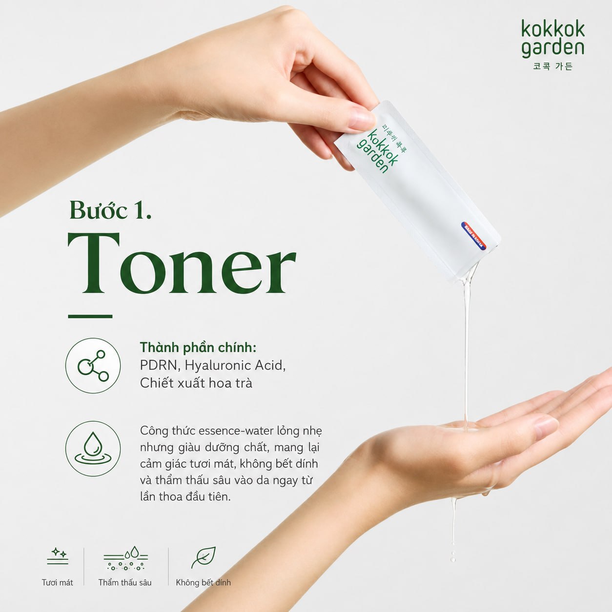 kokkok garden| Bộ 3 bước chăm sóc tiện lợi, cấp ẩm và phục hồi cho làn da. Tiện lợi tại nhà, Hộp 4 Miếng